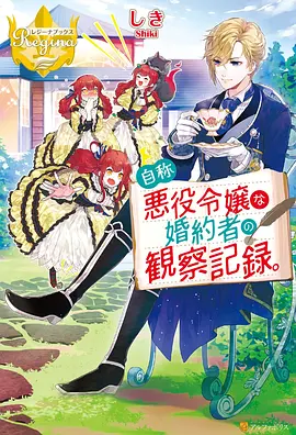 墨阅漫画 免费漫画的软件界面预览