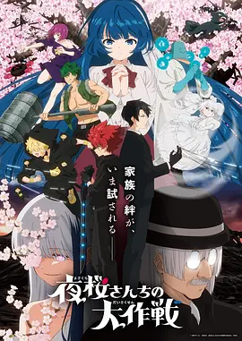 漫读星球 社区弹幕免费漫画软件