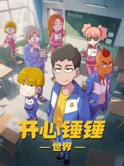 云端漫画盒 多端同步免费漫画软件